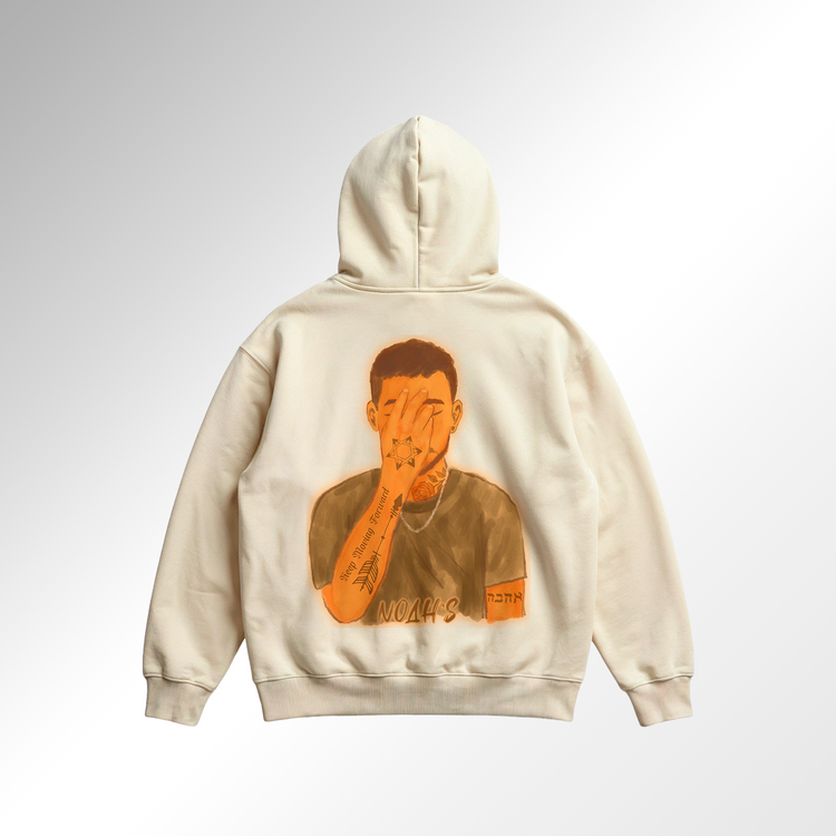 Shema Israel Cotton Hoodie
