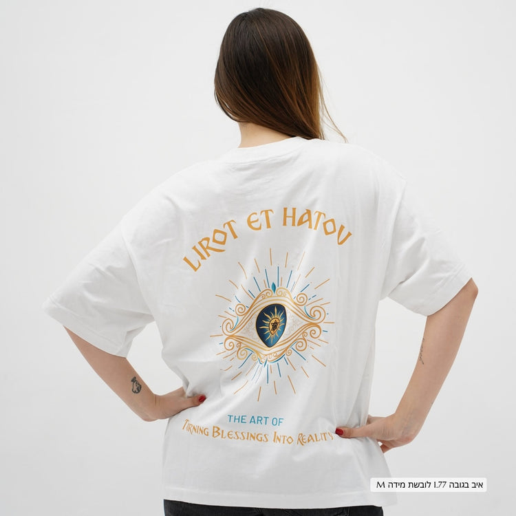 Mid-Oversized Good Eye T-Shirt