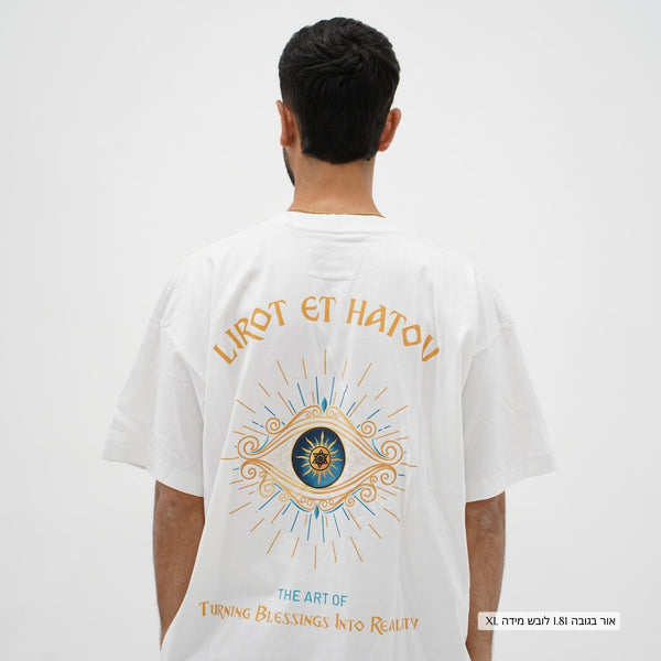 Mid-Oversized Good Eye T-Shirt