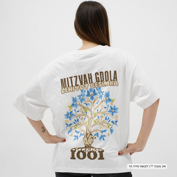 Mid-Oversized Roots 1001 T-Shirt