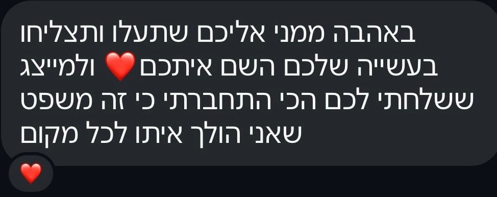תגובה מהאינסטגרם