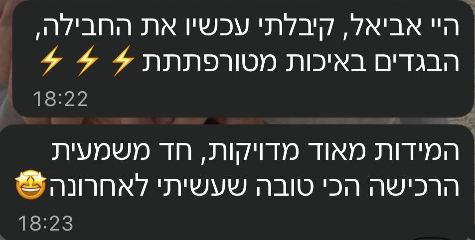 תגובה מהאינסטגרם