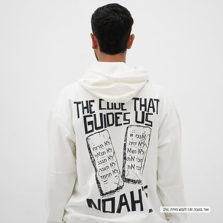 Our Code Cotton Hoodie