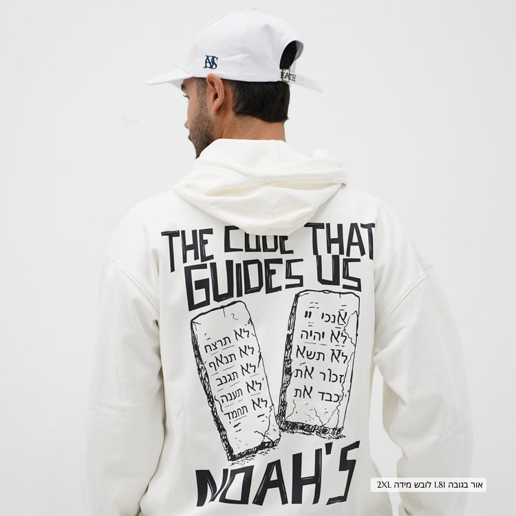 Our Code Cotton Hoodie