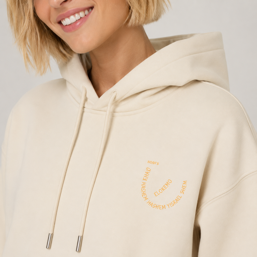 Shema Israel Cotton Hoodie