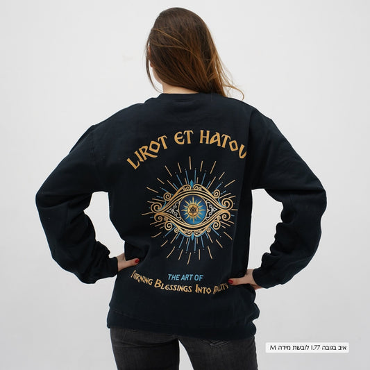 Good Eye Fleece Sweatshirt