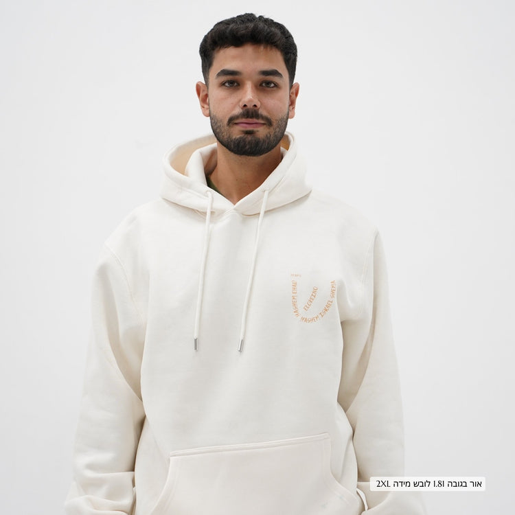 Shema Israel Cotton Hoodie