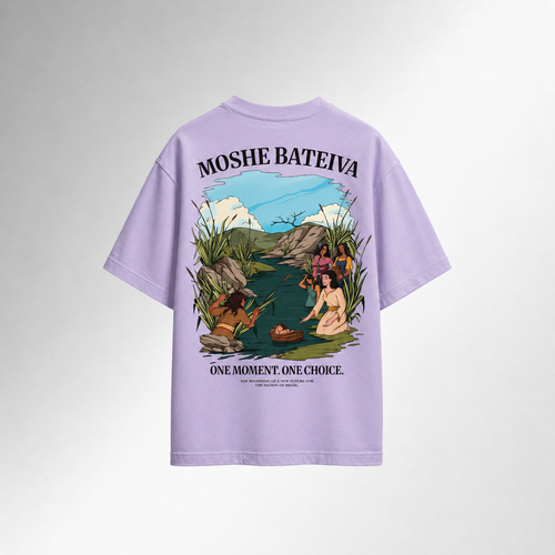 Oversized Moshe Bateiva T-Shirt