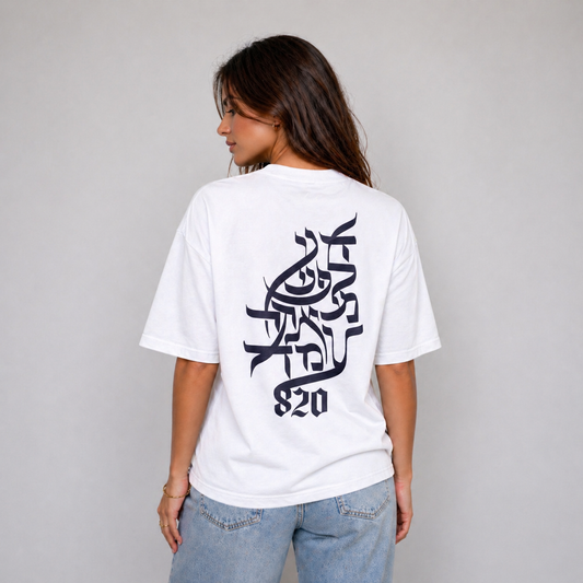 Oversized Face Yourself T-Shirt
