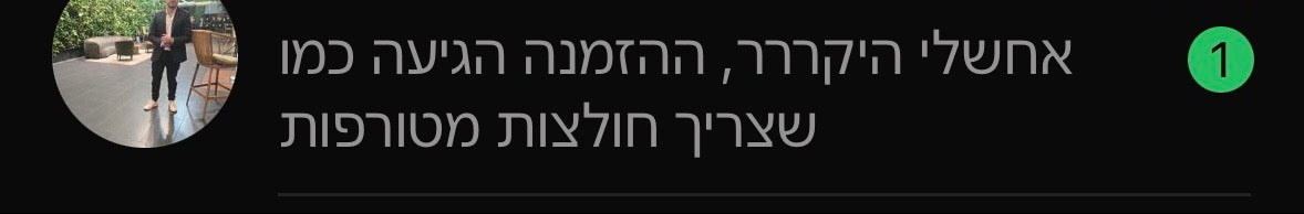 תגובה מהאינסטגרם