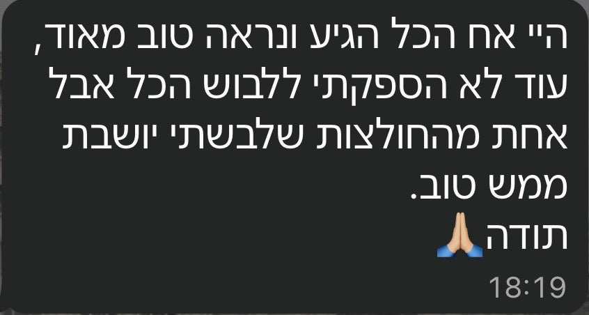 תגובה מהאינסטגרם