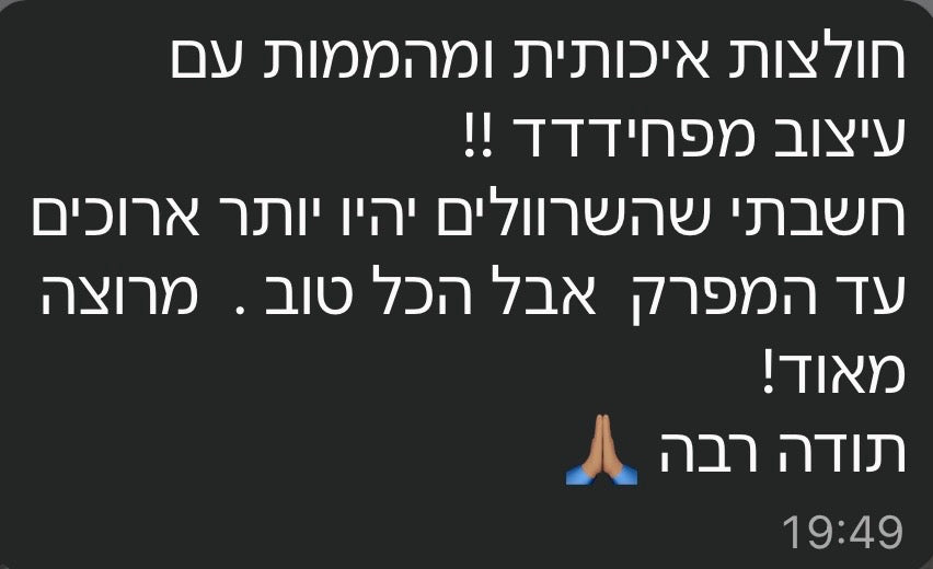 תגובה מהאינסטגרם