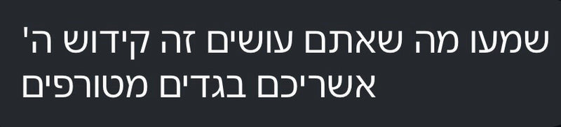 תגובה מהאינסטגרם