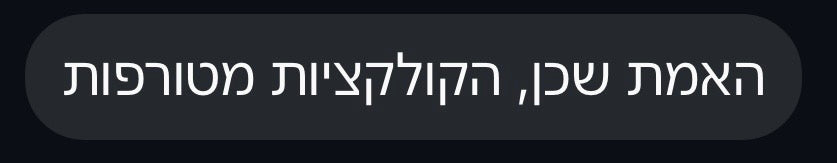 תגובה מהאינסטגרם