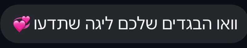 תגובה מהאינסטגרם