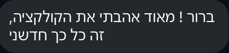 תגובה מהאינסטגרם