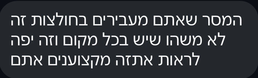 תגובה מהאינסטגרם