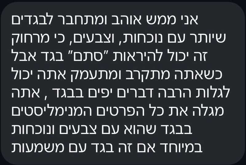 תגובה מהאינסטגרם
