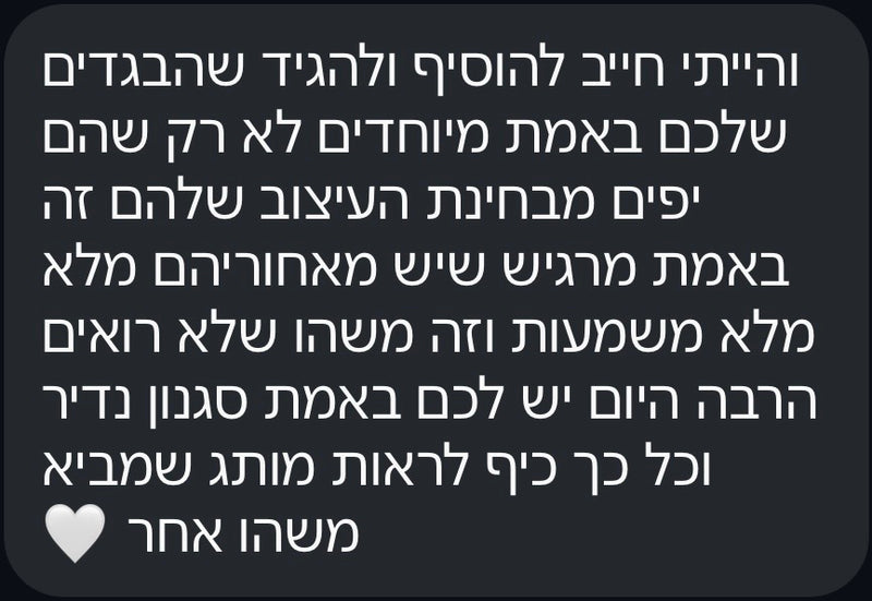 תגובה מהאינסטגרם