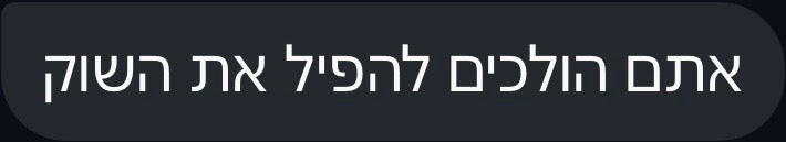 תגובה מהאינסטגרם