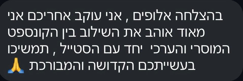 תגובה מהאינסטגרם